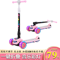 Childrens widen scooter 2-6-12 years old child pedal disassembly folding sliding boy boy baby female single foot slip