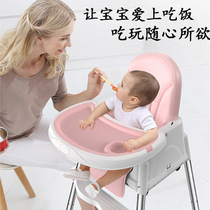Baby dining chair multifunction 1-3-year-old foldable portable baby chair BB dining table and chairs children