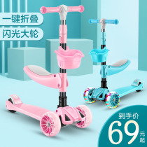 Scooter children 1-12 years old baby three-in-one child slippery car with seat stool for men and women widened single foot