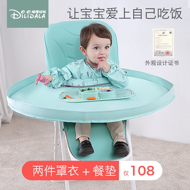 Self-Feeding Baby Eating Apron, Anti-Dirty Dining Chair, Children's Bib Cover, Waterproof Baby Bib Tray