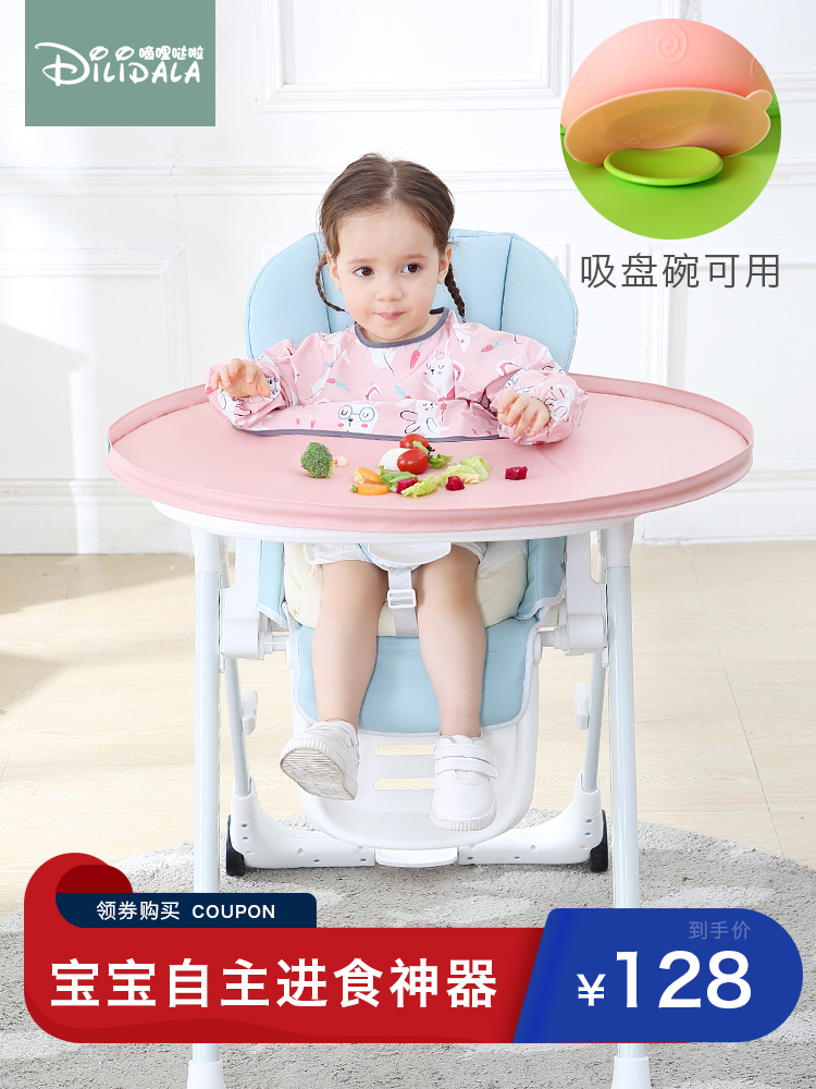 Self-feeding baby eating anti-dirty artifact rice pocket baby coveralls children's bib dining chair universal tray