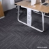 Thảm văn phòng Full Thảm vuông Thảm sọc Gradient Thảm văn phòng PVC Khâu thảm văn phòng tấm trải sàn Thảm