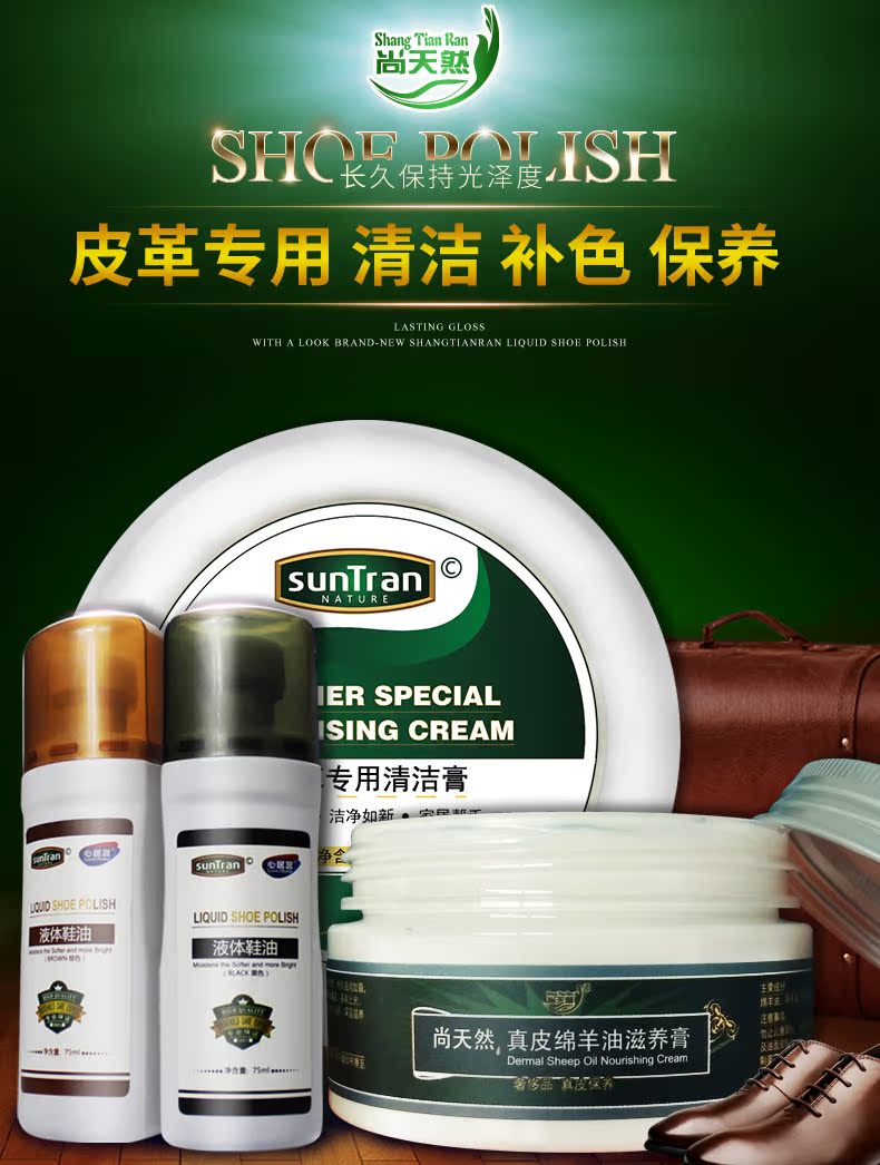 nước vệ sinh giày trắng	 Vẫn tự nhiên chất lỏng giày đánh bóng da giày đánh bóng da không màu đen chăm sóc da dầu nâu da cừu dầu phù hợp - Nội thất / Chăm sóc da Dung dịch làm sạch đồ da