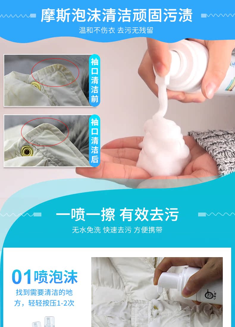 Vẫn tự nhiên xuống áo khử trùng khô chất tẩy rửa khử trùng miễn phí giặt quần áo gia đình ngoài chất tẩy vết bẩn khử trùng nhân tạo khử trùng - Dịch vụ giặt ủi nước tẩy quần áo kao	