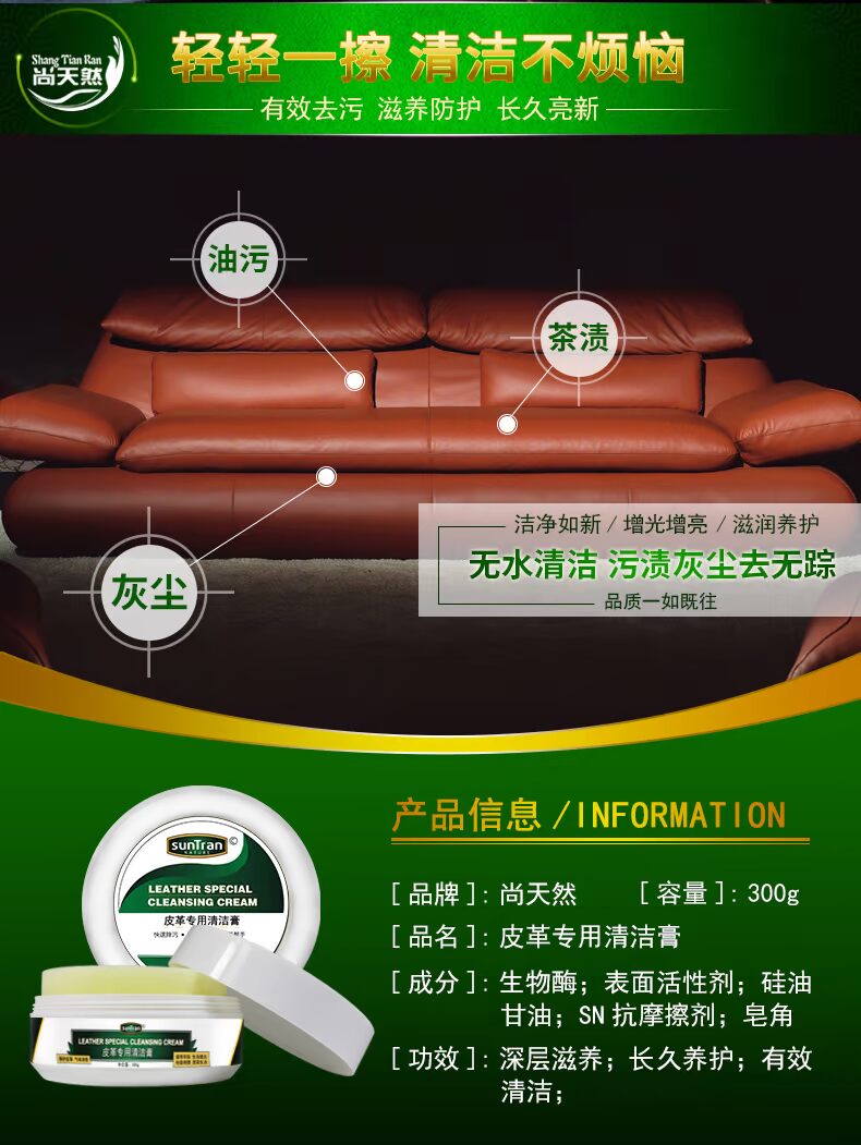 dung dịch dưỡng áo da Vẫn da tự nhiên bảo dưỡng dầu cừu không màu đen thuốc mỡ màu nâu giày sáp da đại lý chăm sóc da kính giày đánh bóng - Nội thất / Chăm sóc da Bình xịt làm sạch đồ da