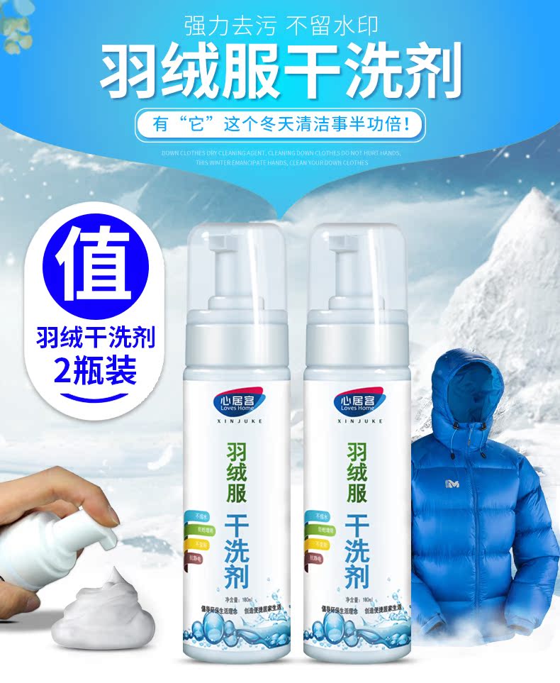 thuốc tẩy trắng quần áo hàn quốc Vẫn tự nhiên xuống áo khử trùng khô chất tẩy rửa khử trùng miễn phí giặt quần áo gia đình ngoài chất tẩy vết bẩn khử trùng nhân tạo khử trùng - Dịch vụ giặt ủi thuốc tẩy trắng quần áo hàn quốc