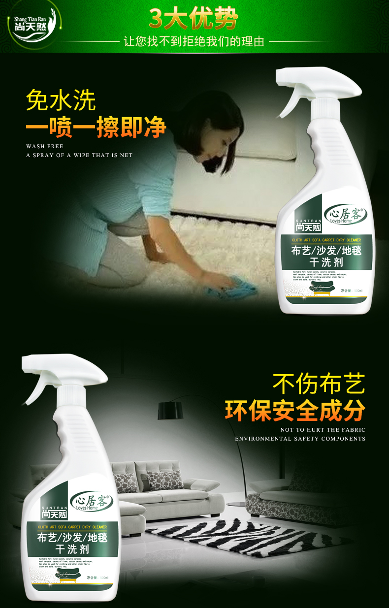 tẩy bồn cầu vim Vải làm sạch chất tẩy rửa miễn phí giặt khô dùng một lần giặt khô mạnh khử nhiễm thảm nhân tạo tường vải rèm làm sạch nệm - Trang chủ 	giá nước tẩy rửa nhà vệ sinh