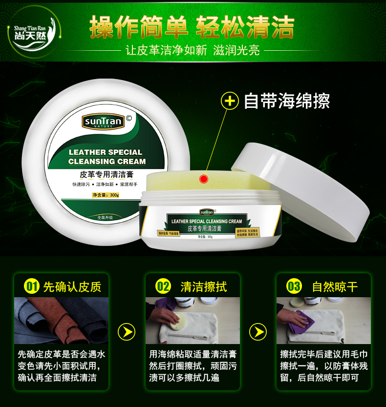 dung dịch dưỡng áo da Vẫn da tự nhiên bảo dưỡng dầu cừu không màu đen thuốc mỡ màu nâu giày sáp da đại lý chăm sóc da kính giày đánh bóng - Nội thất / Chăm sóc da Bình xịt làm sạch đồ da