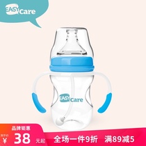 Iskar PP bottle wide mouth diameter baby plastic bottle Newborn baby bottle Drop-proof and choke-proof bottle