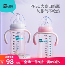 easycare Iskar baby bottle ppsu wide diameter baby bottle drop resistant straw bottle anti flatulence