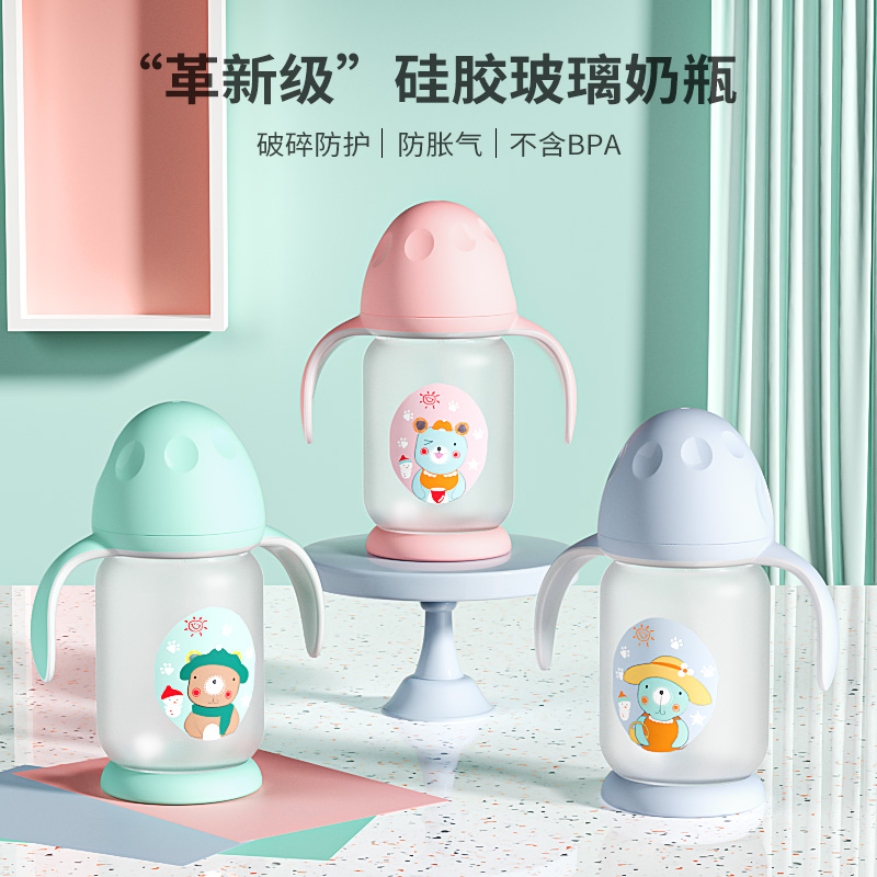 Iscal baby straw milk bottle glass anti-fall explosion-proof and air-proof large baby wide bore thickened silicon rubber cover