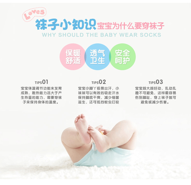 Chaussettes enfant - Ref 2106530 Image 17