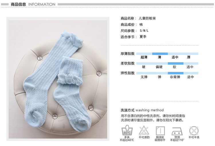 Chaussettes enfant - Ref 2106530 Image 7