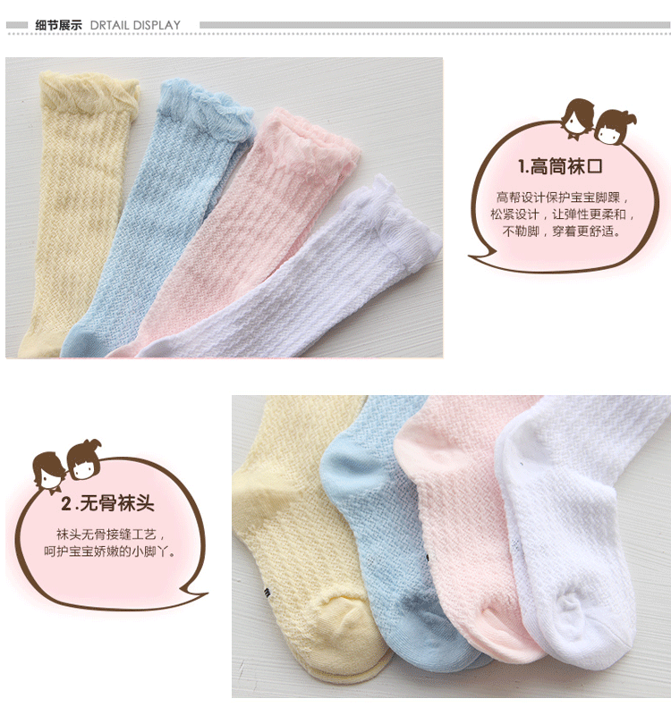 Chaussettes enfant - Ref 2106530 Image 12