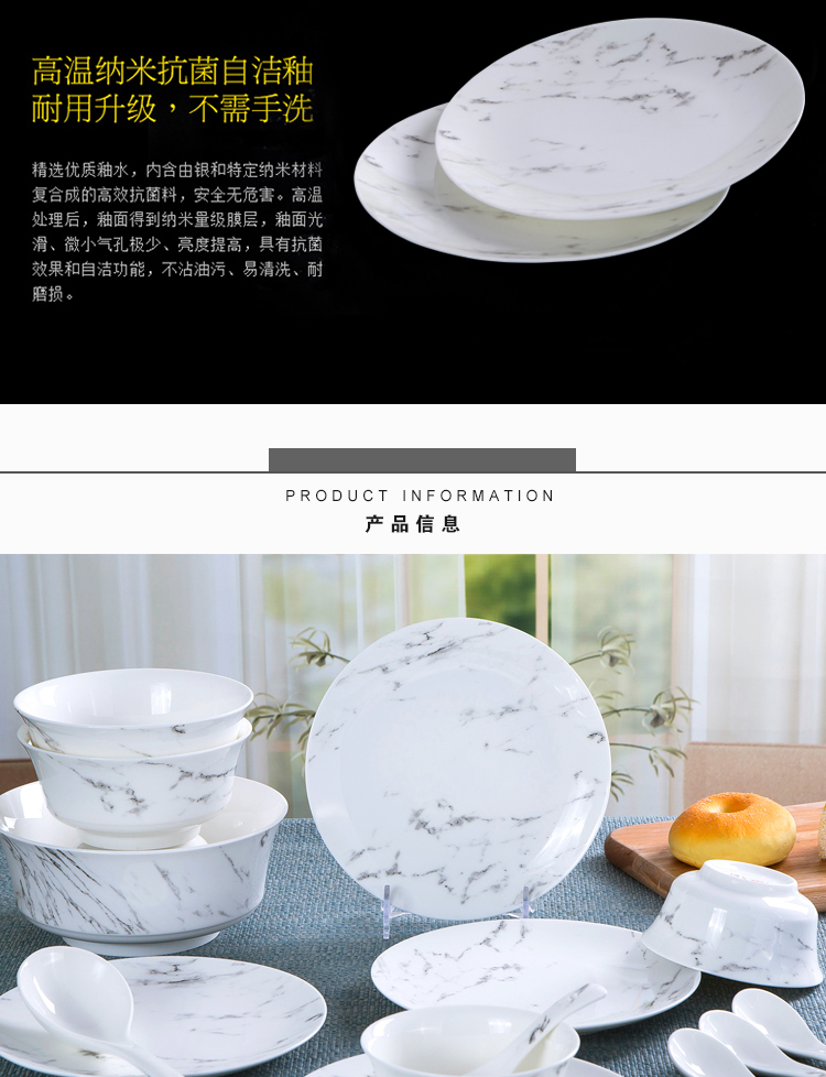 Five hj cutlery set 16 head of Chinese style household jingdezhen ceramic dish dish tableware portfolio two people eat 4 people