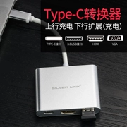 Apple Converter macbookPRO Máy tính xách tay HDMI Bộ chuyển đổi phụ kiện USB - USB Aaccessories