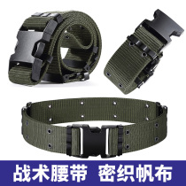 Armed with tactical belt Woven Belt Black Security Military Training Special Soldiers Belts Men Army Fans S Outer Belt