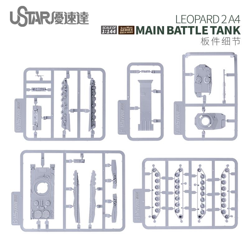 小图