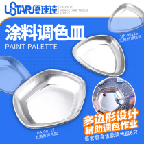 Yousuda USTAR UA-90116 paint paint polygonal palette palette palette pigment color separation plate
