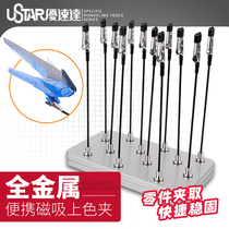 Yousuda UA-90159 portable all-metal magnetic suction color clip model spray paint color drying tool