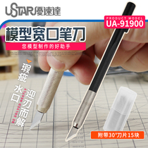 U-Star High Speed Model tool UA91900 wide mouth pencil knife with 15 blades 74040 matching