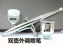 HD-132 Airbrush HD-130 Interchangeable Pot Airbrush 0 3mm Airbrush Gundam Model Art Art Airbrush
