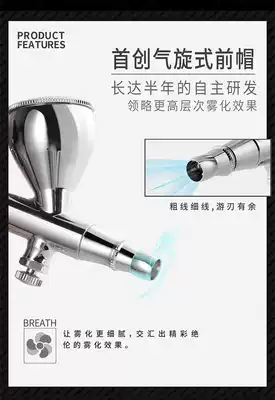 U-star U-star KP-45 Spray cap No 1 Airbrush accessories Original accessories