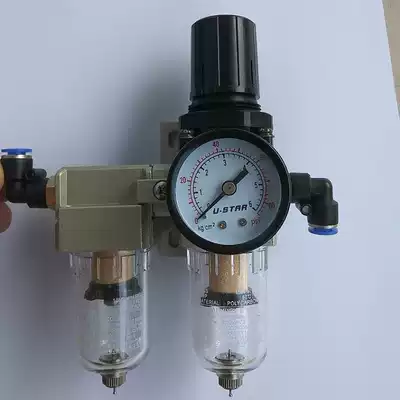 U-star ustar601G 602G 603 Air pump Water separator Oil-water separator