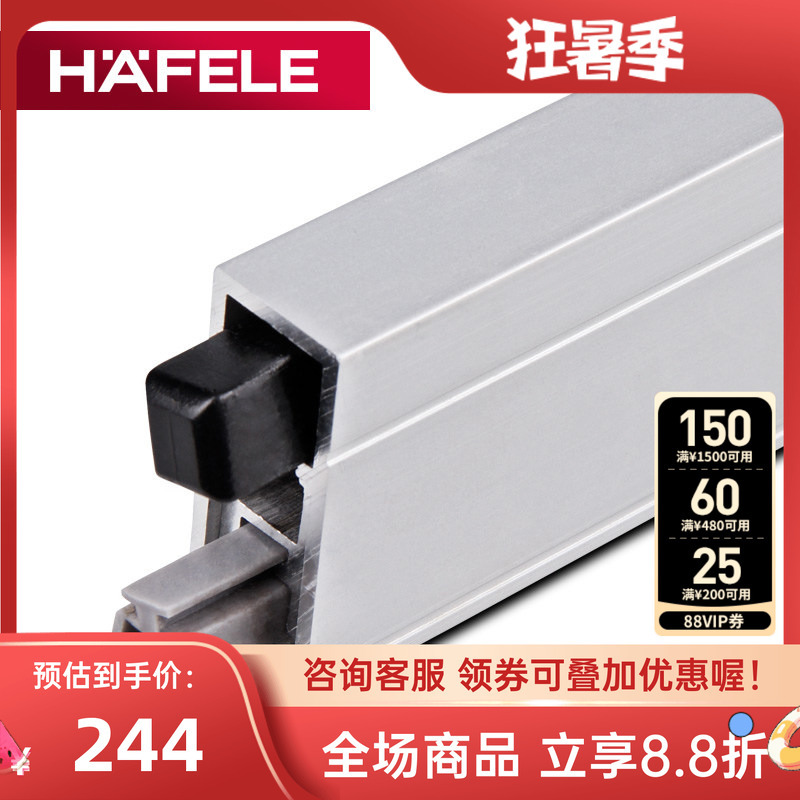 German Hafele Door Bottom Sealing Strip, Insulation and Dust-Proof Strip, Door Draft Stopper, Automatic Dust-Proof Rod, Dust-Proof Strip German Hafele Door Bottom Sealing Strip, Insulation and Dust-Proof Strip, Door Draft Stopper, Automatic Dust-Proof Rod, Dust-Proof Strip