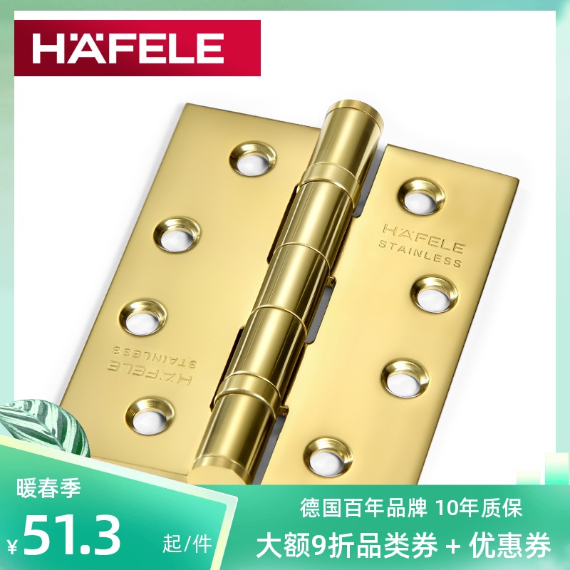 German Hafele HAFELE door hinge bearing 4 inch folding stainless steel wooden door PVD gold thickened hinge