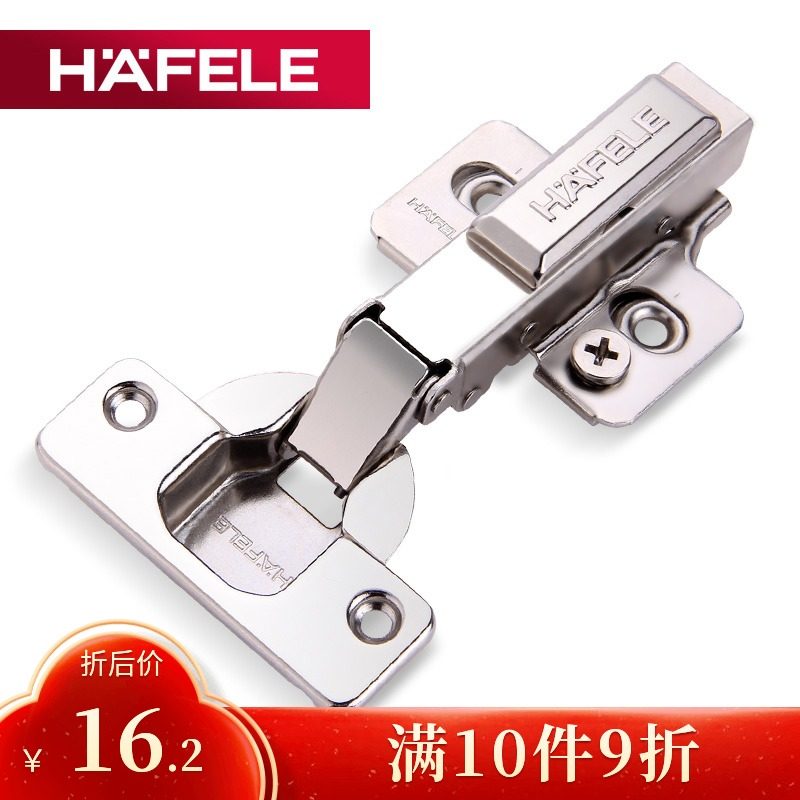 Germany HAFELE hinge damping integral cabinet door bending buffer spring half cover hydraulic wardrobe hinge