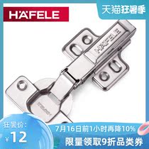 Germany HAFELE Furniture hardware Cabinet door universal spring hinge Wardrobe quick installation full cover hinge