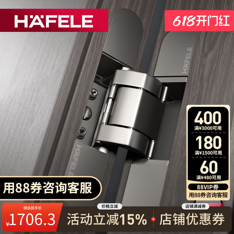 Hafele Invisible Door Hinge Hydraulic Automatic Closing Bedroom Buffer Damping Hinge Cross Concealed Hinge Hafele Invisible Door Hinge Hydraulic Automatic Closing Bedroom Buffer Damping Hinge Cross Concealed Hinge