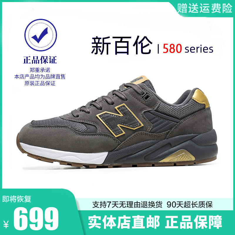 运动鞋男秋季官网官方正品新百伦爆款跑步鞋休闲n字男鞋情侣女鞋 3