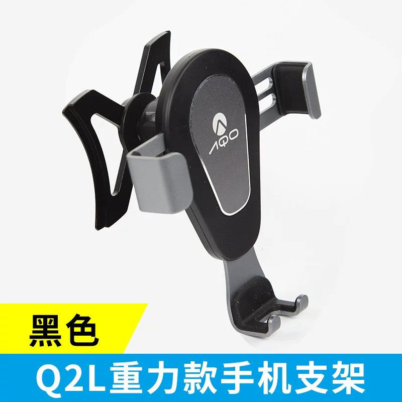 Применимый к 3-й руке Zhai Zhai к к 2L специальные внутренние запасы