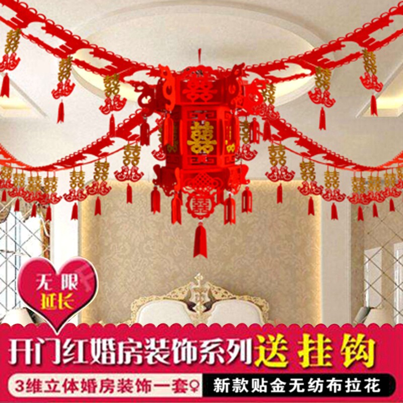Wedding New House Launches Nonwoven Braille Flower New Room Decoration Products Wedding Room