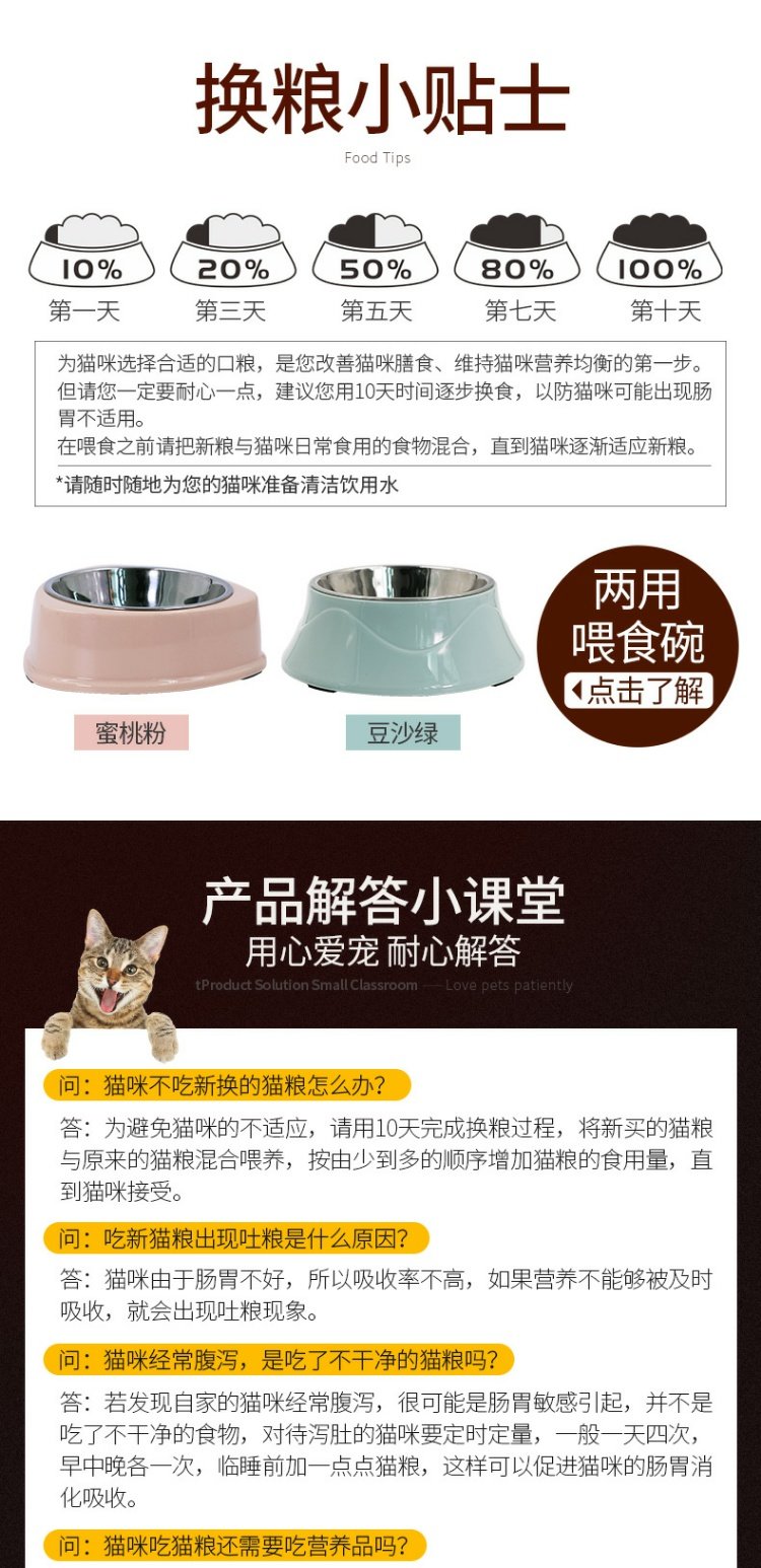 Thức ăn cho mèo Trung Quốc 3 kg cá hồi biển hương vị thức ăn cho mèo túi lớn vào mèo đi lạc mèo thức ăn chính vật nuôi cũ - Cat Staples hạt zenith cho mèo