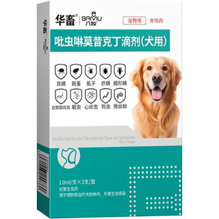 Huajia cat and dog deworming medicine inside and outside dog deworming imidacloprid moxikine drops fepreparoneni