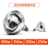 华畜 250W Beast Lights Light