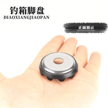 Fishing box foot claw fishing box fishing chair special scratch-proof car angle foot claw fishing gear supplies universal scratch-proof foot claw thickening