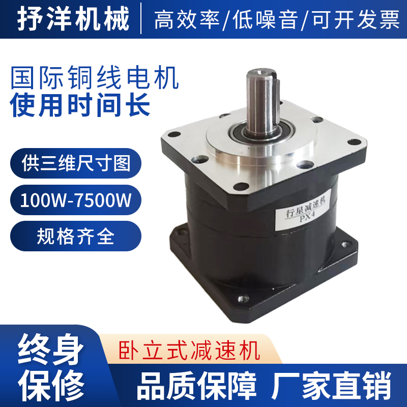 57 60 80 86 90 110 130 planetary reducer servo stepper motor high precision low noise reducer