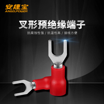 Agiebao sv1 25-3 European fork type pre-insulated cold-pressed terminal block Y U-shaped wire nose terminal block