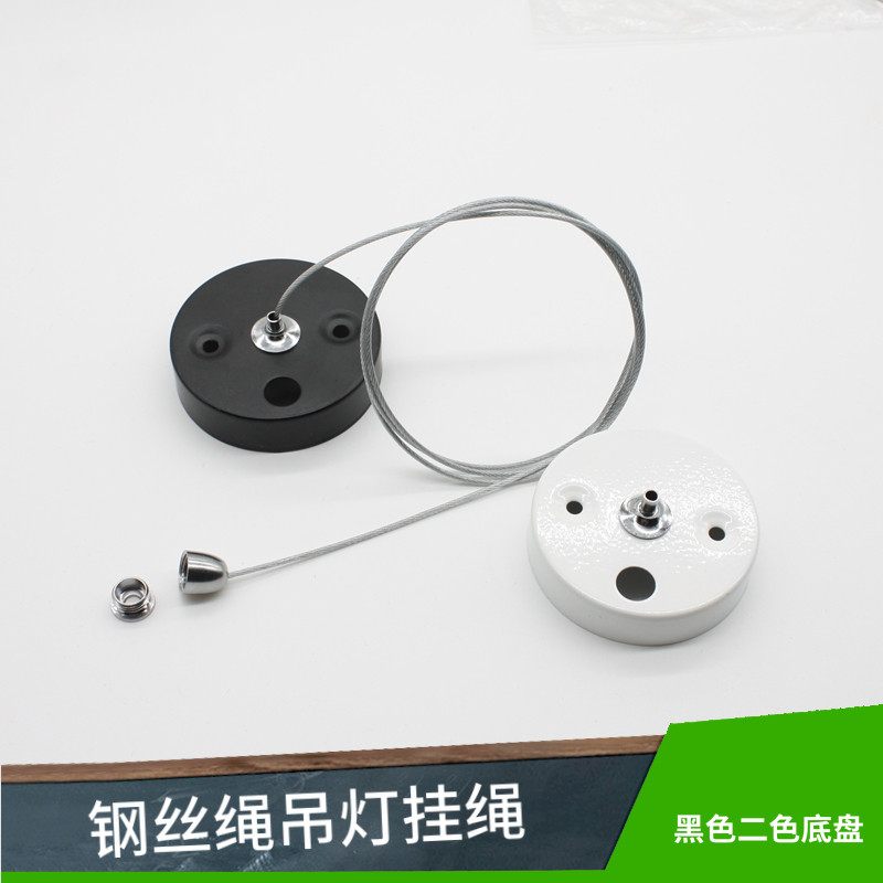 Chandelier rope fixed rope wire lanyard hanging lamp line ceiling wire hanging code hanging line hanging tag straight hanging rope hanging code