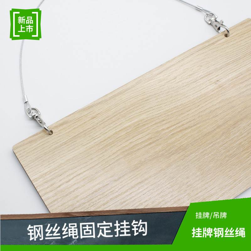 Listed wire rope plastic wire wire wire keychain hook fixed wire hook wire wire wire rope