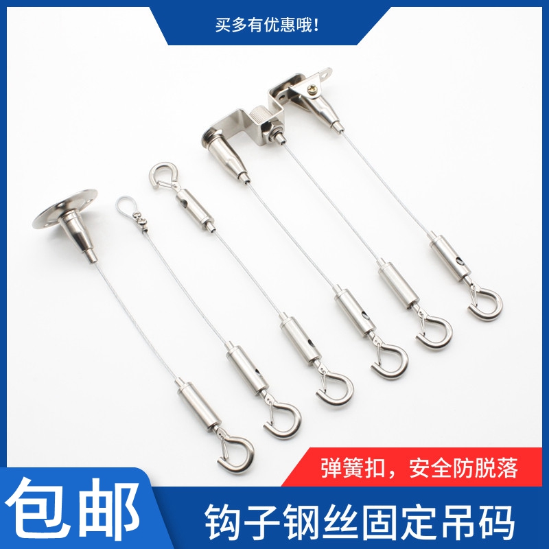 Steel wire hanging code safety spring buckle hanging painting tag wrapped plastic galvanized steel wire home decoration hardware rope lanyard hanging rope