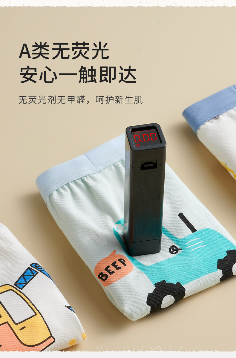 【100%棉】男童内裤儿童纯棉男宝四角短裤宝宝小童男孩子小孩全棉 — 7