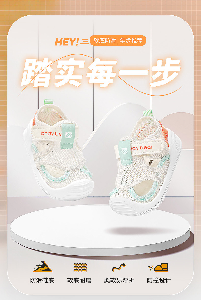 宝宝学步鞋凉鞋夏季网鞋婴儿鞋子软底1一2-3岁男女童机能防滑柔软 — 1