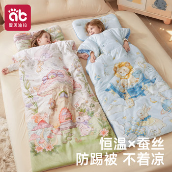 Aibedila [Mulberry Silk] Children's Anti-Kick Blanket Baby Sleeping Bag Autumn and Winter Model for Infants and Older Children, Suitable for All Seasons