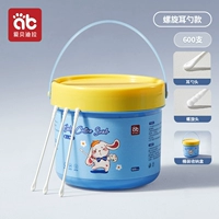 Кролик, ухочистка, 600 шт