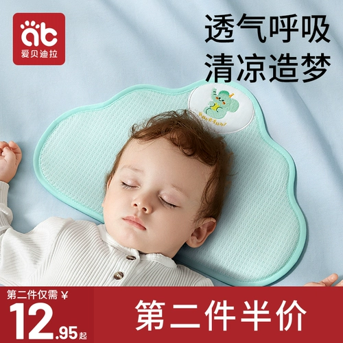 Детская дышащая подушка для новорожденных, 6 мес.